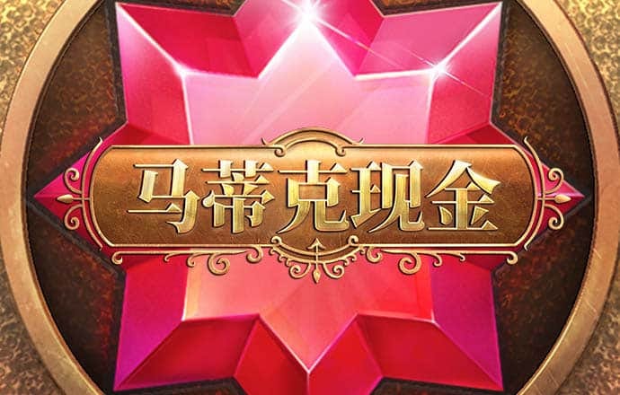 幸好你出生了